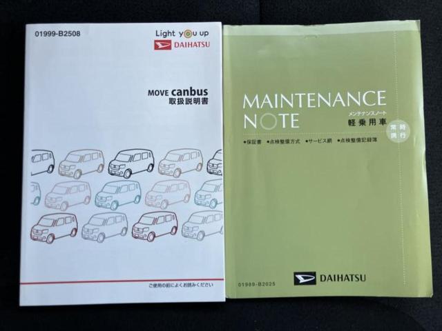 ムーヴキャンバス ＧブラックインテリアリミテッドＳＡ３　新品タイヤ／純正　８インチ　ＳＤナビ／スマートアシスト（トヨタ・ダイハツ）／両側電動スライドドア／パノラマモニター／車線逸脱防止支援システム／ドライブレコーダー　純正／ヘッドランプ　ＬＥＤ　ＤＶＤ再生（35枚目）