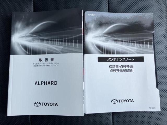 アルファード Ｓ　Ｃパッケージ　保証書／純正　ＳＤナビ／フリップダウンモニター　純正　１２．１インチ／デジタルインナーミラー／トヨタセーフティセンス／両側電動スライドドア／シートヒーター　前席／車線逸脱防止支援システム　バックカメラ（37枚目）