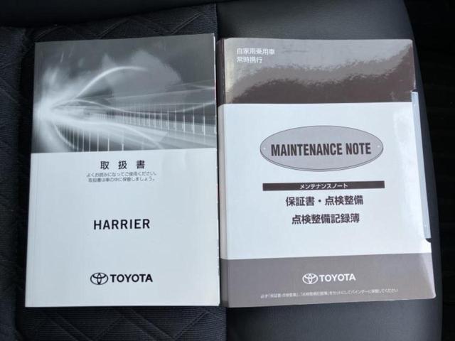 ハリアー プレミアム 新品タイヤ/保証書/社外 9インチ SDナビ/トヨタセーフティセンス/車線逸脱防止支援システム/シート ハーフレザー/電動バックドア/ヘッドランプ LED/Bluetooth接続/ETC バックカメラ(35枚目)