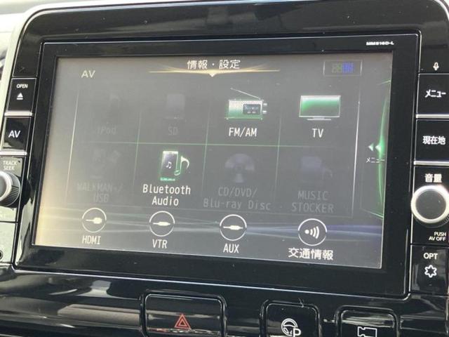 セレナ ハイウェイスターＶセレクション　純正　９インチ　ＳＤナビ／インテリジェントルームミラー／エマージェンシーブレーキ／両側電動スライドドア／アラウンドビューモニター／車線逸脱防止支援システム／プロパイロット　衝突被害軽減システム　ＥＴＣ（11枚目）