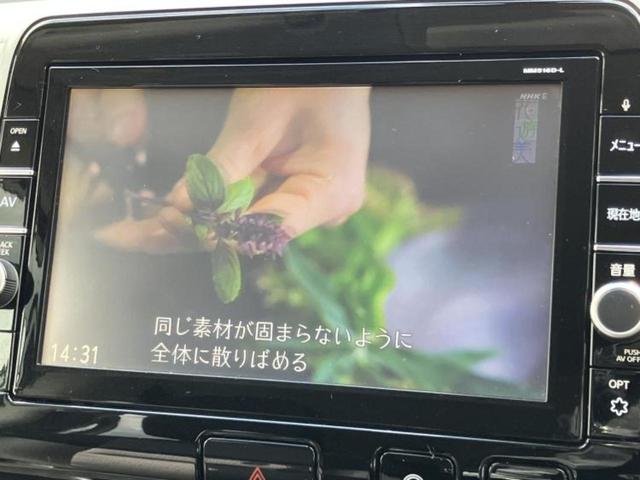 セレナ ハイウェイスターＶセレクション　純正　９インチ　ＳＤナビ／インテリジェントルームミラー／エマージェンシーブレーキ／両側電動スライドドア／アラウンドビューモニター／車線逸脱防止支援システム／プロパイロット　衝突被害軽減システム　ＥＴＣ（12枚目）