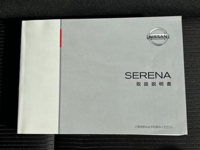 セレナ ハイウェイスターＶセレクション　純正　９インチ　ＳＤナビ／インテリジェントルームミラー／エマージェンシーブレーキ／両側電動スライドドア／アラウンドビューモニター／車線逸脱防止支援システム／プロパイロット　衝突被害軽減システム　ＥＴＣ（34枚目）