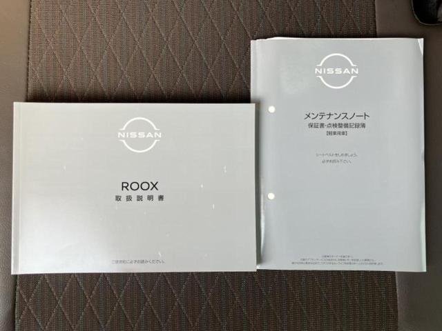 ルークス ハイウェイスターＧターボプロパイロットＥｄ　新品タイヤ／保証書／純正　９インチ　ＳＤナビ／後席モニター　社外　７インチｘ２／エマージェンシーブレーキ／両側電動スライドドア／シートヒーター　前席／アラウンドビューモニター／車線逸脱防止支援システム（35枚目）