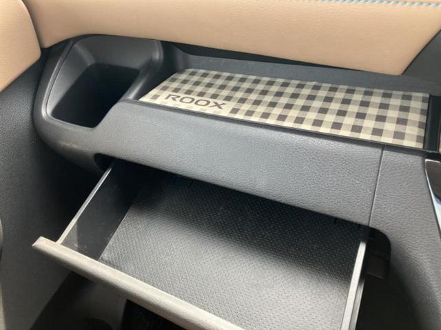 ルークス ハイウェイスターＧターボプロパイロットＥｄ　新品タイヤ／保証書／純正　９インチ　ＳＤナビ／後席モニター　社外　７インチｘ２／エマージェンシーブレーキ／両側電動スライドドア／シートヒーター　前席／アラウンドビューモニター／車線逸脱防止支援システム（42枚目）