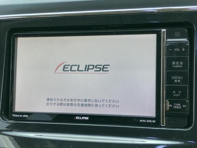 プリウスアルファ Sツーリングセレクション 保証書/社外 SDナビ/ヘッドランプ LED/Bluetooth接続/ETC/EBD付ABS/横滑り防止装置/アイドリングストップ/バックモニター/フルセグTV/エアバッグ 運転席 バックカメラ(9枚目)