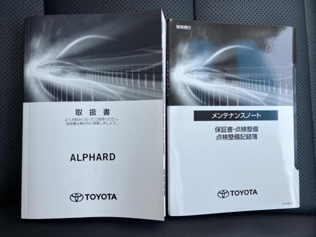 アルファード Ｓ　Ｃパッケージ　新品タイヤ／サンルーフ／保証書／ディスプレイオーディオ＋ナビ９インチ／フリップダウンモニター　純正　１２．１インチ／トヨタセーフティセンス／両側電動スライドドア／エアーシート　前席　バックカメラ（38枚目）