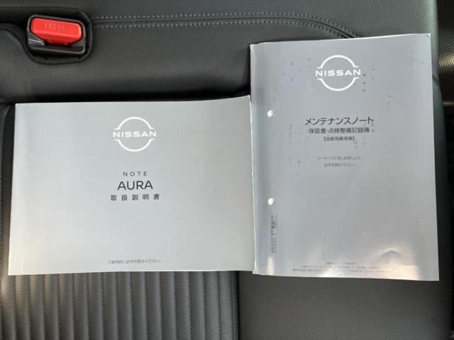オーラ Ｇレザーエディション　新品タイヤ／保証書／ディスプレイオーディオ９インチ／インテリジェントルームミラー／エマージェンシーブレーキ／全方位モニター／車線逸脱防止支援システム／ヘッドランプ　ＬＥＤ　衝突被害軽減システム　ＥＴＣ（35枚目）