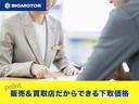買取&下取のBIGだから実現できる価格です!