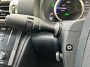 ＩＳ３００ｈ　新品タイヤ／純正　ＳＤナビ／シートヒーター　前席／シート　ハーフレザー／ヘッドランプ　ＬＥＤ／Ｂｌｕｅｔｏｏｔｈ接続／ＥＴＣ／ＥＢＤ付ＡＢＳ／横滑り防止装置／アイドリングストップ／バックモニター（17枚目）