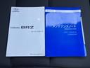 R 新品タイヤ/純正エアロ/保証書/純正 9インチ SDナビ/ドライブレコーダー 社外/ヘッドランプ LED/USBジャック/Bluetooth接続/ETC/EBD付ABS/横滑り防止装置 フルエアロ(31枚目)