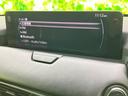 ＸＤエクスクルーシブモード　ＢＯＳＥ／保証書／ディスプレイオーディオ＋ナビ／アイアクティブセンス（マツダ）／シートヒーター　全席／全方位モニター／車線逸脱防止支援システム／シート　フルレザー／電動バックドア　革シート　電動シート（11枚目）