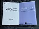 クルーズSA3 保証書/社外 11インチ SDナビ/スマートアシスト(トヨタ・ダイハツ)/車線逸脱防止支援システム/ドライブレコーダー 社外/ヘッドランプ LED/Bluetooth接続/ETC/EBD付ABS(27枚目)