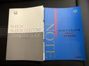 コーディネートスタイル2トーン 保証書/純正 8インチ メモリーナビ/ホンダセンシング/両側電動スライドドア/シートヒーター 前席/車線逸脱防止支援システム/シート 合皮/ドライブレコーダー 前後/ヘッドランプ LED バックカメラ(34枚目)