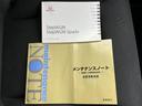 スパーダＳパワーエディション　新品タイヤ／保証書／純正　ＳＤナビ／両側電動スライドドア／Ｂｌｕｅｔｏｏｔｈ接続／ＥＴＣ／ＥＢＤ付ＡＢＳ／横滑り防止装置／アイドリングストップ／バックモニター／フルセグＴＶ／ＤＶＤ／エアバッグ　運転席（31枚目）