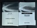 ハイブリッドZ ガラスルーフ/保証書/ディスプレイオーディオ+ナビ10インチ/トヨタセーフティセンス/シートヒーター 前席/パノラミックビューモニター/車線逸脱防止支援システム/シート ハーフレザー 全周囲カメラ(36枚目)