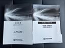 Ｓ　Ｃパッケージ　保証書／純正　ＳＤナビ／フリップダウンモニター　純正　１２．１インチ／デジタルインナーミラー／トヨタセーフティセンス／両側電動スライドドア／シートヒーター　前席／車線逸脱防止支援システム　バックカメラ（37枚目）