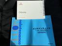 アブソルート・ホンダセンシング　新品タイヤ／保証書／純正　９インチ　ＳＤナビ／ホンダセンシング／両側電動スライドドア／車線逸脱防止支援システム／シート　ハーフレザー／ドライブレコーダー　純正／ヘッドランプ　ＬＥＤ　バックカメラ（33枚目）