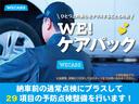 納車前の通常点検にプラスして２９項目の予防点検整備を行います！
