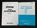 全国に店舗を展開しているのでどこでもお取り寄せが可能です!この車が気になるけど遠方だから・・・と諦める必要はありません!※別途陸送費が必要です。