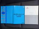 メンテナンスノートとオーナーズガイドが揃っています。車両に関する情報や保証内容を確認できます。大切に保管し、長くお乗りください。