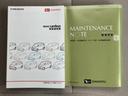 車両の取扱説明書と保証書が付属。車両の正しい使用方法や保証内容を確認できます。安心してカーライフをお楽しみください。