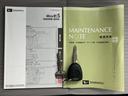 取扱説明書とメンテナンスノートに加え、キーも揃っています。操作方法や点検記録を確認する際に役立つ書類が手元にあるため、購入後の車両管理にも活用しやすい内容です。