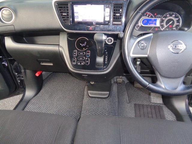 デイズルークス ハイウェイスター ターボ ターボ・両側電動スライドドア・純正ナビ・TV・Bluetooth音楽・全周囲カメラ・ETC・HIDライト・プッシュスタート(6枚目)