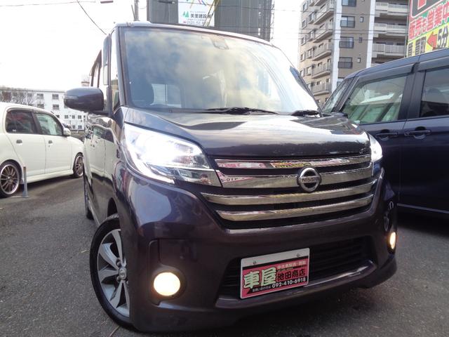 デイズルークス ハイウェイスター ターボ ターボ・両側電動スライドドア・純正ナビ・TV・Bluetooth音楽・全周囲カメラ・ETC・HIDライト・プッシュスタート(19枚目)