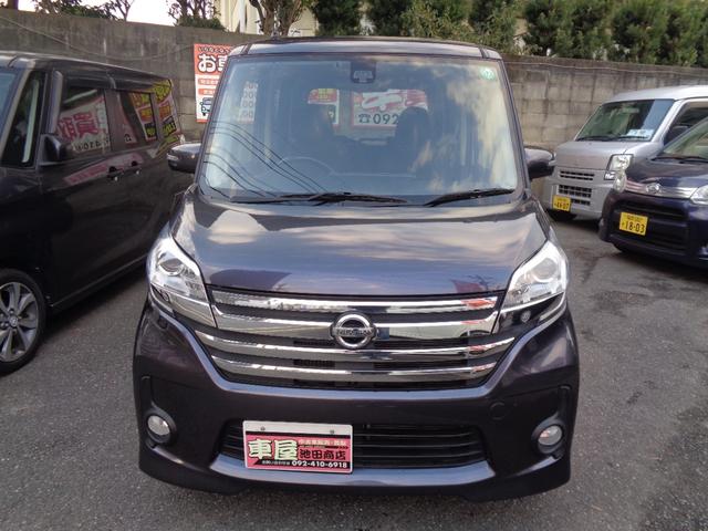 デイズルークス ハイウェイスター ターボ ターボ・両側電動スライドドア・純正ナビ・TV・Bluetooth音楽・全周囲カメラ・ETC・HIDライト・プッシュスタート(27枚目)