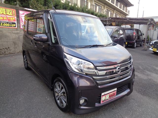 デイズルークス ハイウェイスター ターボ ターボ・両側電動スライドドア・純正ナビ・TV・Bluetooth音楽・全周囲カメラ・ETC・HIDライト・プッシュスタート(28枚目)