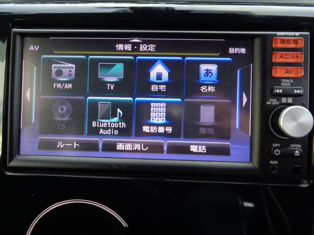 デイズ ハイウェイスターＸ　Ｖセレクション＋セーフティＩＩ　エマブレ・全周囲カメラ・純正ナビ・ＴＶ・Ｂｌｕｅｔｏｏｔｈ音楽・アイドリングストップ・プッシュスタート・ＥＴＣ・ドライブレコーダー・ＨＩＤライト（6枚目）