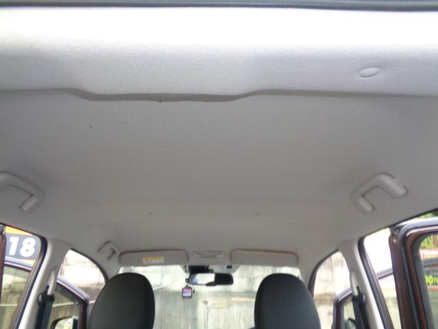 デイズ ハイウェイスターＸ　Ｖセレクション＋セーフティＩＩ　エマブレ・全周囲カメラ・純正ナビ・ＴＶ・Ｂｌｕｅｔｏｏｔｈ音楽・アイドリングストップ・プッシュスタート・ＥＴＣ・ドライブレコーダー・ＨＩＤライト（18枚目）