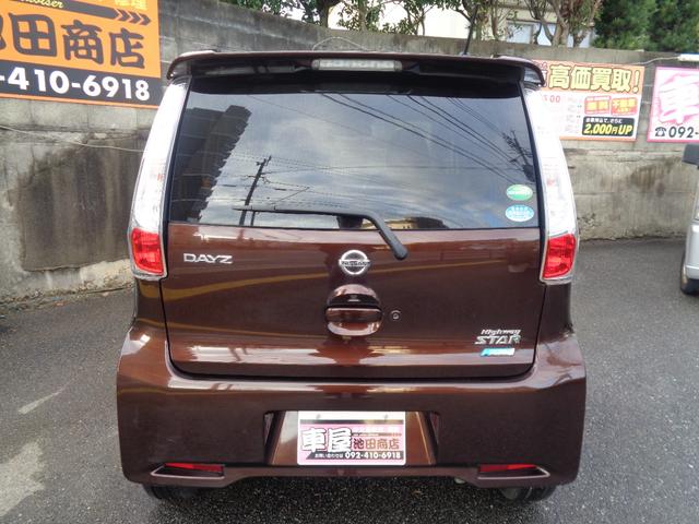 デイズ ハイウェイスターＸ　Ｖセレクション＋セーフティＩＩ　エマブレ・全周囲カメラ・純正ナビ・ＴＶ・Ｂｌｕｅｔｏｏｔｈ音楽・アイドリングストップ・プッシュスタート・ＥＴＣ・ドライブレコーダー・ＨＩＤライト（26枚目）