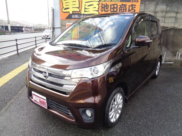 デイズ ハイウェイスターＸ　Ｖセレクション＋セーフティＩＩ　エマブレ・全周囲カメラ・純正ナビ・ＴＶ・Ｂｌｕｅｔｏｏｔｈ音楽・アイドリングストップ・プッシュスタート・ＥＴＣ・ドライブレコーダー・ＨＩＤライト（30枚目）