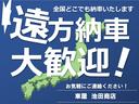 Ｘ　ＳＡ　エコアイドル・スマートアシスト・社外ナビ・ＴＶ・プッシュスタート・オートエアコン・タイヤ４本新品交換（26枚目）