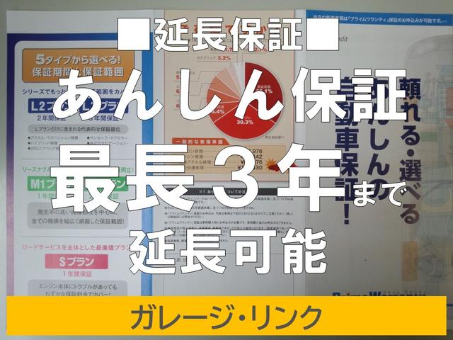 G・10thアニバーサリー ナビ TV バックカメラ TVキット DVD再生 キーフリー モデューロアルミ 新品LEDライト ETC(30枚目)