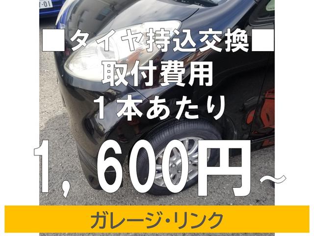G・10thアニバーサリー ナビ TV バックカメラ TVキット DVD再生 キーフリー モデューロアルミ 新品LEDライト ETC(35枚目)