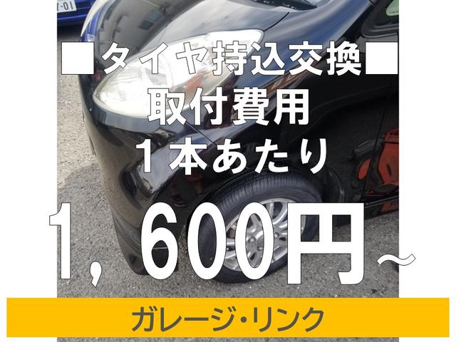 タイヤ持込交換承ります。バランス込み、バルブ交換込み、廃タイヤ料込みです。