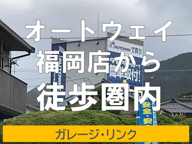 輸入タイヤのオートウェイ福岡店最寄りです。