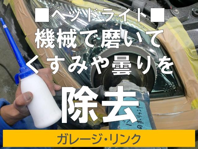 �w�b�h���C�g�͋@�B�Ŗ����Ă����݂�܂����菜���܂��B