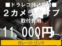 Ｍ　ＨＨＤナビ　音楽録音機能　ＤＶＤ再生　１９インチアルミ　シートカバー（25枚目）