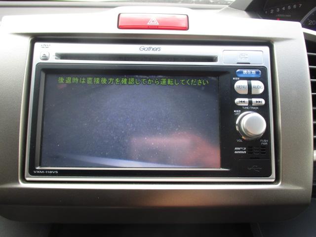 フリードスパイク Ｇ　エアロ　ナビ　ＴＶ　ＥＴＣ　バックカメラ（12枚目）