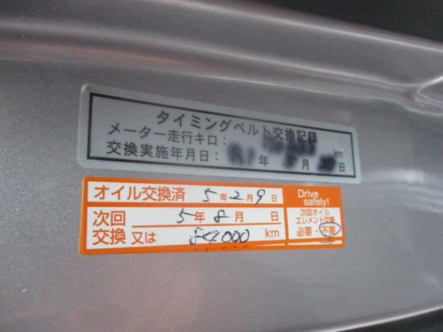 バモスホビオ Ｌ　タイミングベルト交換済！（20枚目）
