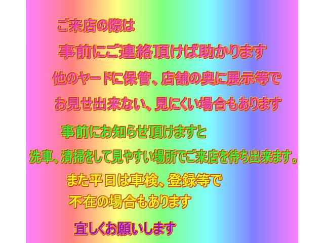 フリード Ｇ　ジャストセレクション　ナビ　ＴＶ　バックカメラＥＴＣ両側パワースライドドア（25枚目）