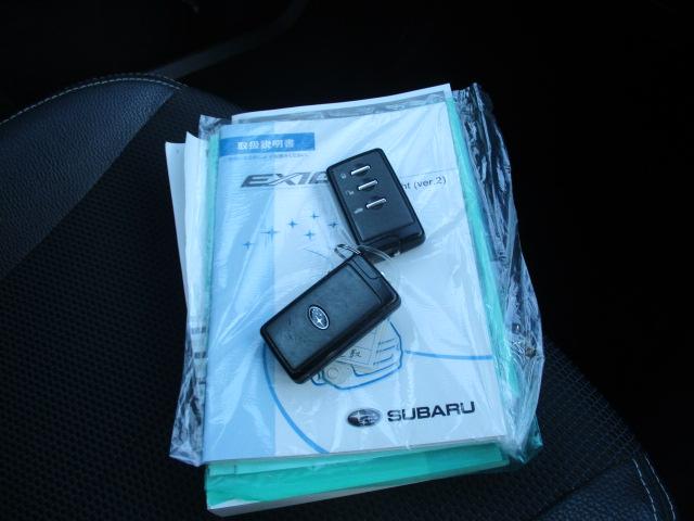 エクシーガ ２．５ｉアイサイト　ナビ　ＴＶ　バックカメラ　Ｂｌｕｅｔｏｏｔｈ　アイサイト（15枚目）