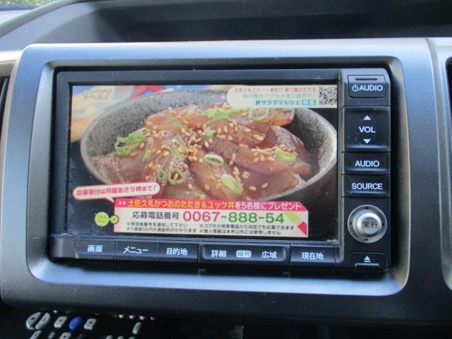 ステップワゴンスパーダ Z ナビ TV バックカメラ ETC リアモニター 両側パワースライドドア(9枚目)