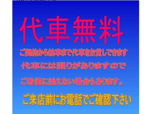 フリードハイブリッド ジャストセレクション　ナビＴＶ　ＥＴＣ　左オートスライドドア！（24枚目）