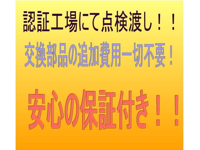 フィットハイブリッド スマートセレクション（22枚目）