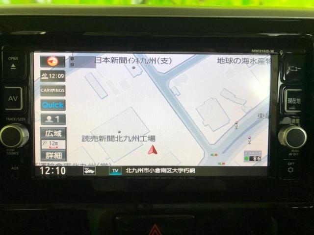 ハイウェイスター X アルミホイール純正 アイドリングストップ パワーウインドウ エンジンスタートボタン キーレス スライドドア両側電動 オートエアコン ベンチシート パワステ オートマチックハイビーム(9枚目)