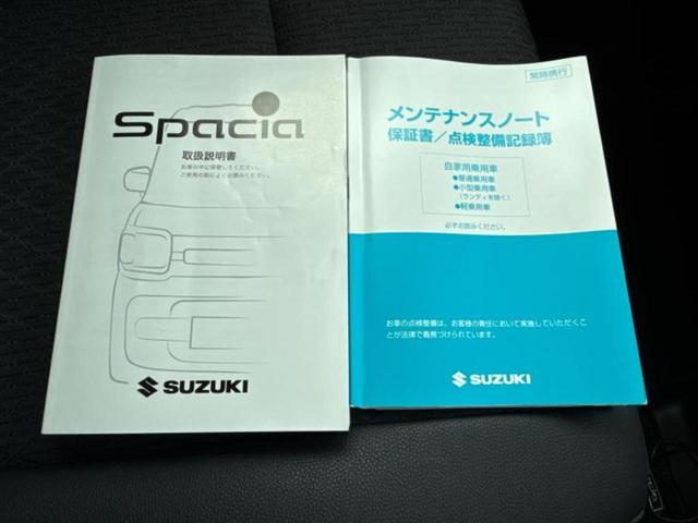 スペーシアカスタム ハイブリッドＸＳターボ　新品タイヤ／純正　８インチ　ＳＤナビ／衝突安全装置／両側電動スライドドア／シートヒーター　運転席／全方位モニター用カメラ／車線逸脱防止支援システム／シート　ハーフレザー／ドライブレコーダー　社外（33枚目）
